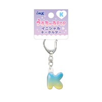 #クラックス うるちゅるPOPイニシャルキーホルダー  Ｋ 141650