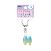 #クラックス うるちゅるPOPイニシャルキーホルダー  Ｈ 141653