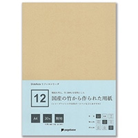 #研恒社 リフィル 12国産の竹から作られた用紙  A4 無地 PPA4-30MBN