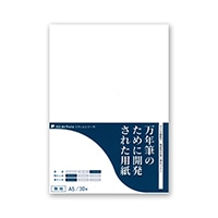 #研恒社 ノートリフィル 万年筆のために開発された用紙 A5 無地 PPA5-30M04