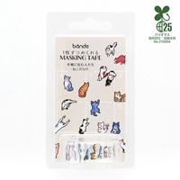 #bande シール 手帳に住む人たち マスキングロールステッカー･手帳に住む人たち ねこだらけ BDA818