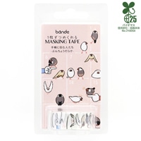 #bande シール 手帳に住む人たち マスキングロールステッカー･手帳に住む人たち ぶんちょうだらけ BDA819