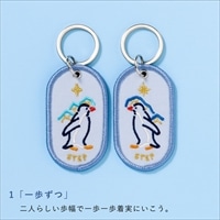 #いろは出版 キーホルダー 2/8b PAIR KEY RING AQUARIUM ver. 本体×2個入り STEP GKBQ-01