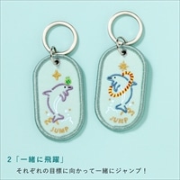 #いろは出版 キーホルダー 2/8b PAIR KEY RING AQUARIUM ver. 本体×2個入り JUMP GKBQ-02