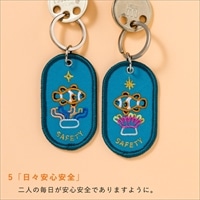 #いろは出版 キーホルダー 2/8b PAIR KEY RING AQUARIUM ver. 本体×2個入り SAFETY GKBQ-05