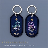 #いろは出版 キーホルダー 2/8b PAIR KEY RING AQUARIUM ver. 本体×2個入り RELAX GKBQ-06