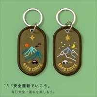 #いろは出版 キーホルダー 2/8b PAIR KEY RING 本体:2個入り SAFE DRIVE GKBA-13