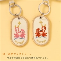 #いろは出版 キーホルダー 2/8b PAIR KEY RING 本体:2個入り VICTORY GKBA-14