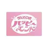 #大阪フロンティア カード CREATORSCIRCUS･クリアポストカード  なんとしてもハピエン CP0101