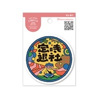 #大阪フロンティア シール CREATORSCIRCUS･BIGステッカー  定時退社 CS37318