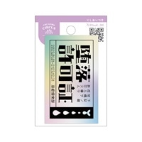 #大阪フロンティア シール CREATORS･CIRCUS･ステッカー  堕落許可証 CS37376