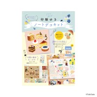 #日本出版販売(国内販売のみ） クラフト用品 ノートデコキット  砂糖ゆき IP903339