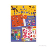 #日本出版販売(国内販売のみ） クラフト用品 ノートデコキット  芝山綾乃 IP903353