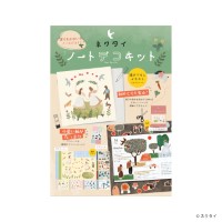 #日本出版販売(国内販売のみ） クラフト用品 ノートデコキット  ネクタイ IP903384