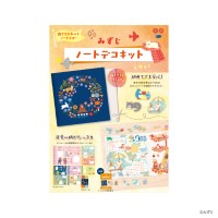 #日本出版販売(国内販売のみ） クラフト用品 ノートデコキット  みずじ IP903391