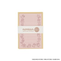 #日本出版販売(国内販売のみ） レター eHONTOMO･ミニパックレターノンタン  ぶらんこのせて IP903612