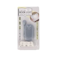 #komamono 読書関連小物 クリップオンブックライト ブリスター版 ブルーグレー KO904350
