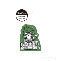 #日本出版販売(国内販売のみ） シール ダヤンステッカー本グリーン   IP909782