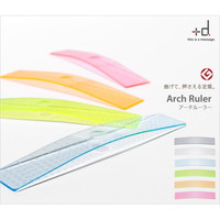 #アッシュコンセプト  アーチルーラー　グリーン   D290-GR