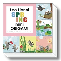 #sanbongawa(国内販売のみ） 知育用品 レオ＝レオニ･ミニおりがみ 5柄×各30枚入 SPRING MES01018