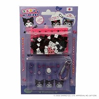#イワコーグローバル(国内販売のみ） クラフト用品 つぶけしポーチキット  クロミ ER-GLB874