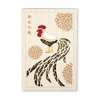 #永善（旧クルーシャル） 和雑貨 御朱印帳 B6変形 一番酉 25150TIC