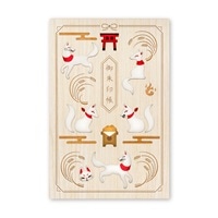 #永善（旧クルーシャル） 和雑貨 御朱印帳 B6変形 稲荷 25157SIR