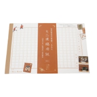#木野瀬印刷 Shinzi Katoh ミニ原稿用紙  注文の多い料理店　宮沢賢治 MG-01052