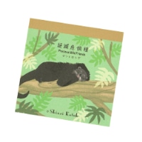 #木野瀬印刷メモ帳 ブロックメモ･絶滅危惧種第3弾･知ってほしい仲間たち  ビントロング BM-01085