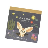 #木野瀬印刷メモ帳 ブロックメモ･絶滅危惧種第3弾･知ってほしい仲間たち  フェネック BM-01086