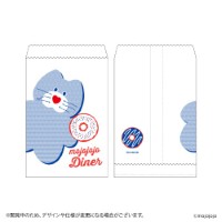 #日本出版販売(国内販売のみ） 梱包用品 mojojojo Diner ペーパーバッグ 10枚入り ブルー IP634040