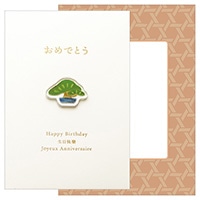 #エルコミューン カード ヒヨリ グリーティングカード  Bonsai GC-163