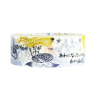 #シール堂 マスキングテープ 童話の宝石アンデルセン きらぴかマスキングテープ  人魚の姫 ks-dt-10232