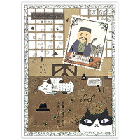 #シール堂 カード きらぴかポストカード  吾輩は猫である ks-pc-30018