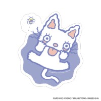 #日本出版販売(国内販売のみ） カード eHONTOMO･ダイカットポストカード ノンタン  あかんべ IP465704