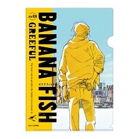 #日本出版販売(国内販売のみ） クリアファイル BANANAFISH×Greeful・クリアファイル A4 アッシュ GR469238