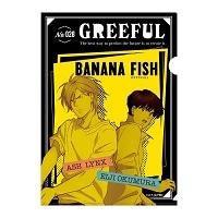 #日本出版販売(国内販売のみ） クリアファイル BANANAFISH×Greeful・クリアファイル A4 アッシュ・英二 GR469245