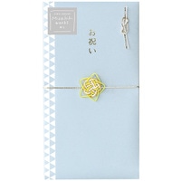 #ラボクリップ 祝儀袋 水引ワークス･お祝い袋 中袋付 ホシ MWOB03-HS