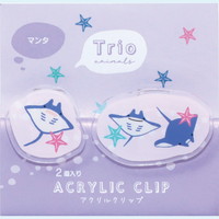 #ラボクリップ 事務小物 トリオ水族館･アクリルクリップ Size違い2個入 マンタ B26-TRAC-MA