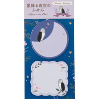 #ラボクリップ 付箋 眠りの森･ダイカットふせん 2design･15枚入 フクロウ NEMU-FS01-FU
