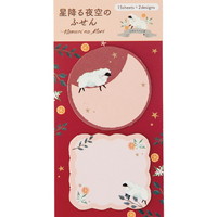 #ラボクリップ 付箋 眠りの森･ダイカットふせん 2design･15枚入 ヒツジ NEMU-FS01-HI