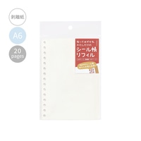 #ビージーエム シール帳リフィル･シール台紙 20枚･40P  BN-SCR001