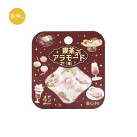 #ビージーエム シール フレークシール喫茶アラモード･雅 15designs×各3枚入 真朱 BS-FG227