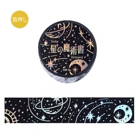 #ビージーエム マスキングテープ 星の魔術書 20mm×5m 闇 BM-SDG096