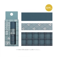#ビージーエム マスキングテープ SCHOOL COLORS 15mm,20m,30mm:各3ｍ スモークブルー BM-SET006