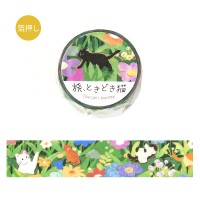 #ビージーエム マスキングテープ 旅･ときどき猫 5m巻 花咲く野原 BM-SDG115