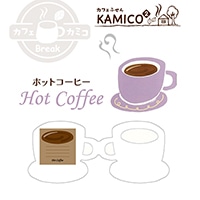 #紙季彩々 Caf? kamico Ⅱ. 付箋 ホットコーヒー 30枚綴り パープル PD-CKT001