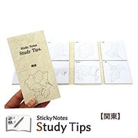 #松浦紙器 付箋 Sticky Notes Study Tips 8design･30枚入 関東 FS-SST009