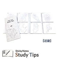 #松浦紙器 付箋 StickyNotesStudyTips 付箋65mm×65mm･8柄20枚綴 近畿 FS-SST010