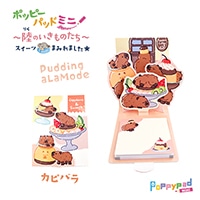 #松浦紙器 付箋 PoppyPadミニ 50mm×50mm･30枚綴 レッサーパンダ PD-MIN009